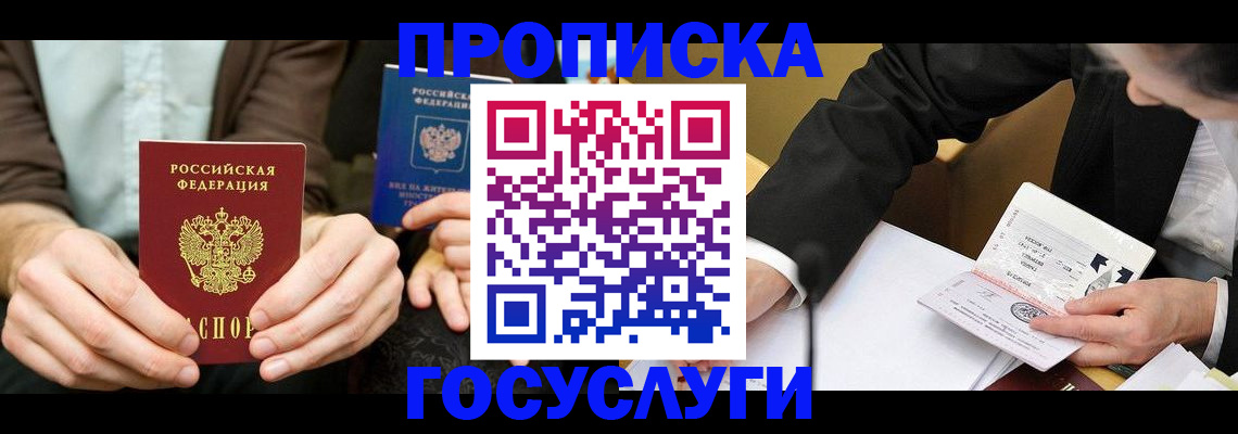 регистрация для дет. сада в Острогожске