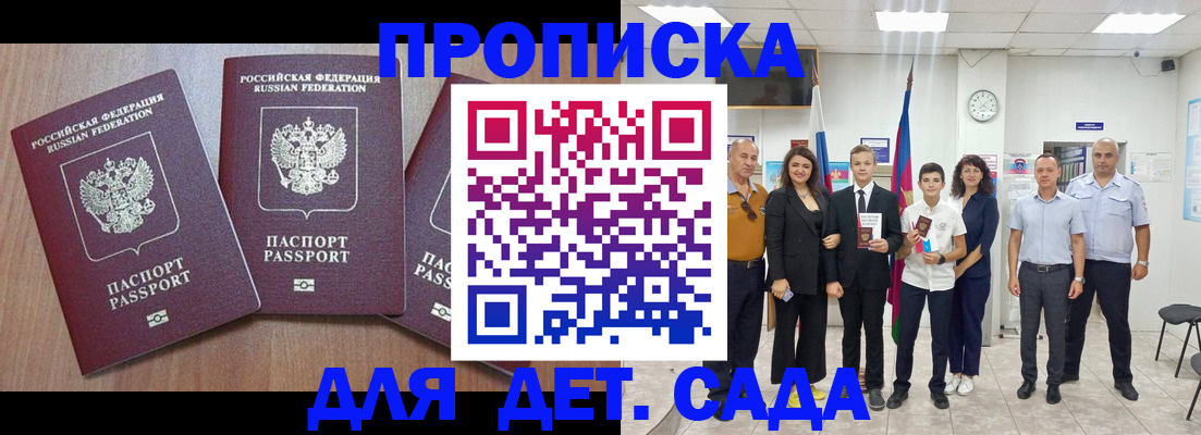 регистрация в Острогожске